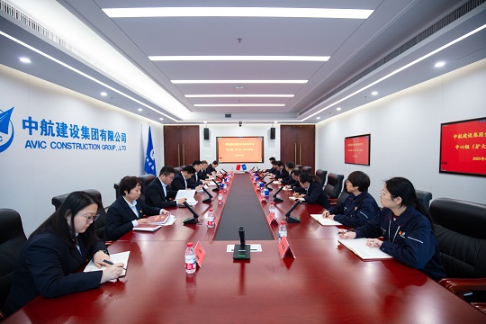 leyu乐鱼（中国）体育官方网站-LEYU.COM召开党委理论学习中心组 （扩大）学习会议